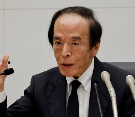BOJ chief Ueda to skip Jackson Hole, shifts market focus to G20