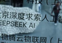 DeepSeek resumes funding round seeking nearly $8 billion, Bloomberg News reports