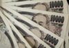 Japan debt-servicing cost to rise 17% to record in next fiscal year, Kyodo reports