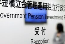 Japan weighs greater investment flexibility for GPIF as fund reports Q1 results