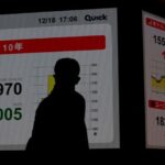 Japanese bond ETFs attract a record $1.5 billion in net inflows in 2026 so far, Morningstar say