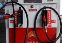 PetroChina first-half earnings story withdrawn