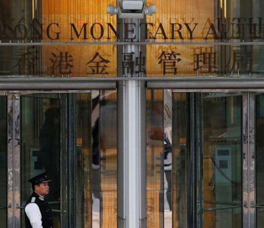 Hong Kong Monetary Authority raises rates for first time since July 2023