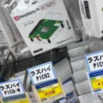 UK’s Raspberry Pi posts record first half on strong industrial demand