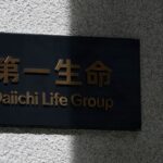 Australia’s Challenger gets takeover bid from unit of Japan’s Daiichi Life