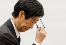 BOJ says AI boom may have eased financial conditions, warns of market risks