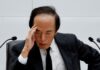 IMF invites BOJ chief Ueda to speak on November 6
