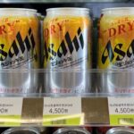 Major Japanese beer companies raided over accusations of cartelisation
